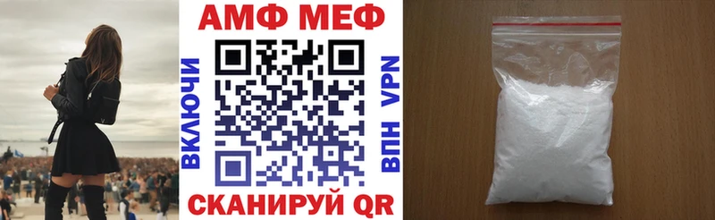 Amphetamine Premium  Купить  Геленджик 
