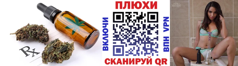 Купить закладки  Геленджик  Еда ТГК марихуана 
