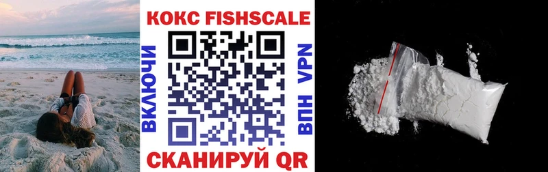 Кокаин 98%  Купить  Геленджик 