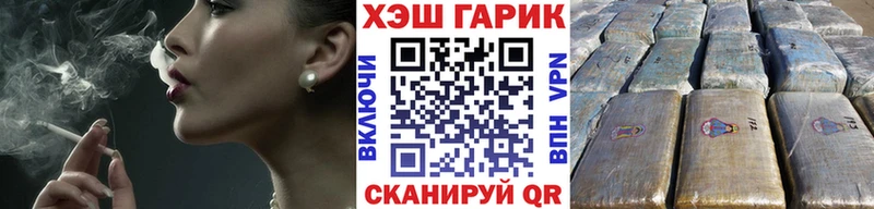 ГАШИШ гашик  Купить  Геленджик 
