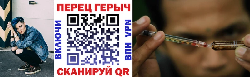 Героин белый  Купить  Геленджик 
