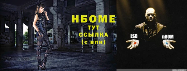 дживик Каменск-Шахтинский