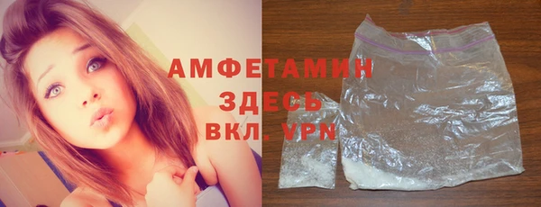 дживик Каменск-Шахтинский