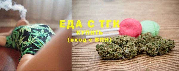 метамфетамин Каменка