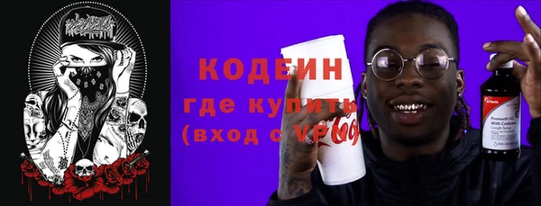 дживик Каменск-Шахтинский