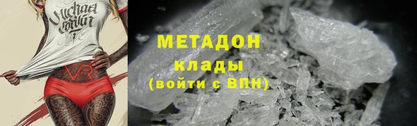 бутик Каменногорск