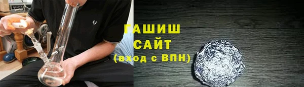 дживик Каменск-Шахтинский