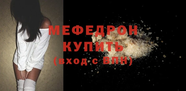 бутик Каменногорск