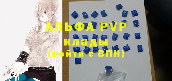 бутик Каменногорск