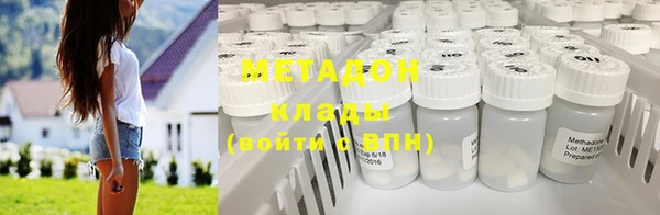 дживик Каменск-Шахтинский