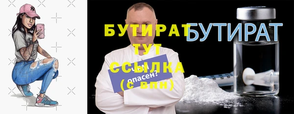 бутик Каменногорск