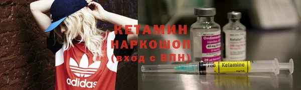 метамфетамин Каменка