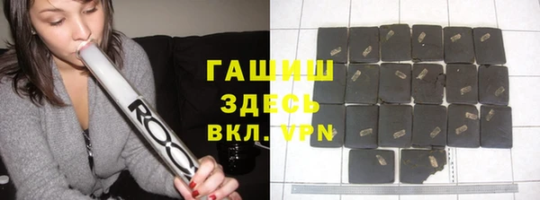метамфетамин Каменка