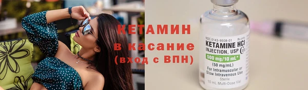 метамфетамин Каменка