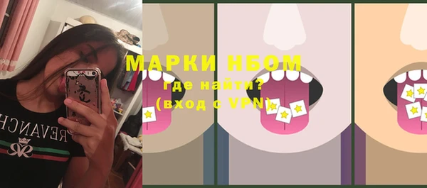метамфетамин Каменка