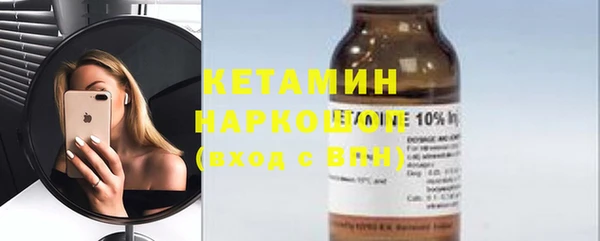 метамфетамин Каменка