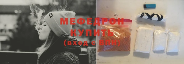 метамфетамин Каменка