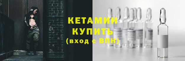 бутик Каменногорск