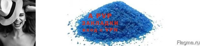 бутик Каменногорск