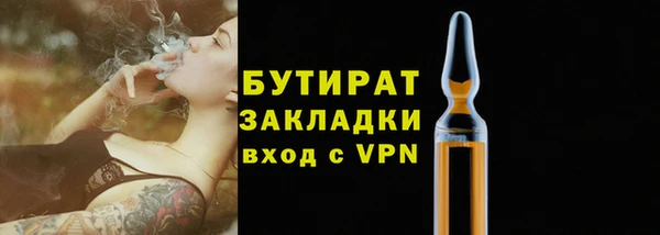 бутик Каменногорск