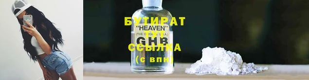 бутик Каменногорск