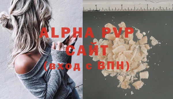 дживик Каменск-Шахтинский
