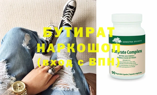 дживик Каменск-Шахтинский