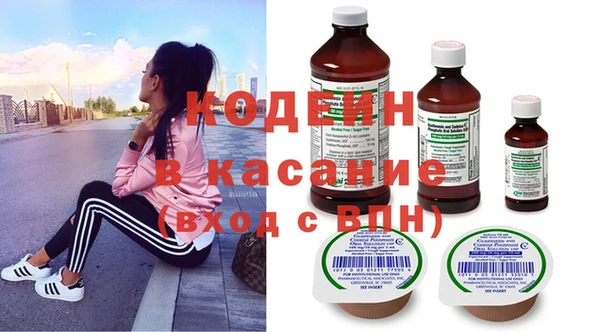 бутик Каменногорск