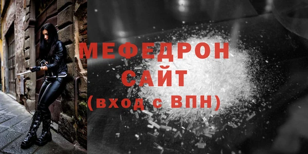дживик Каменск-Шахтинский