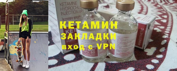 бутик Каменногорск