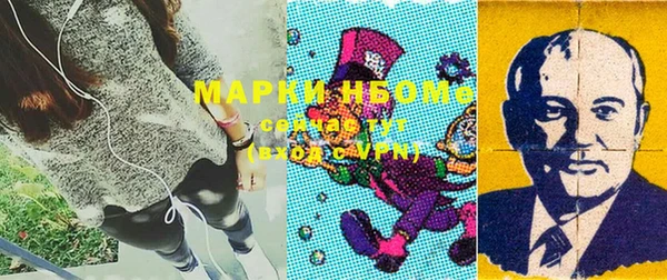бутик Каменногорск