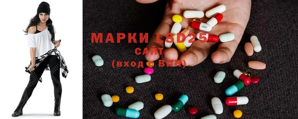 метамфетамин Каменка