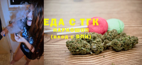 дживик Каменск-Шахтинский