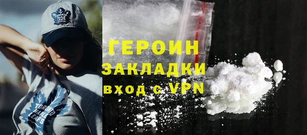 метамфетамин Каменка