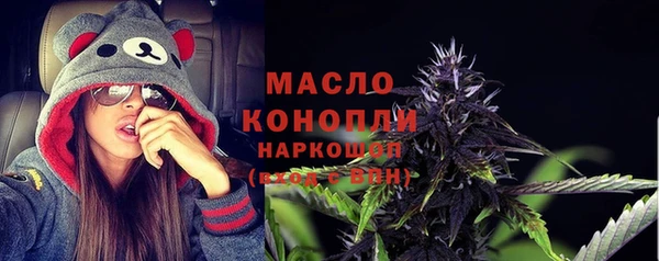 бутик Каменногорск