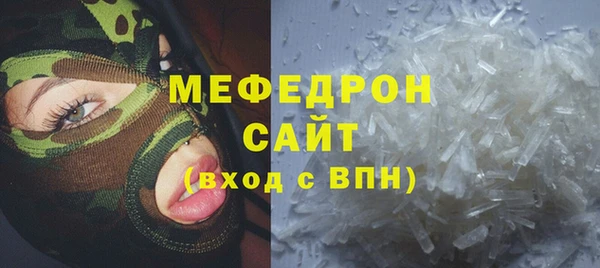метамфетамин Каменка