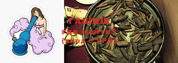 метамфетамин Каменка