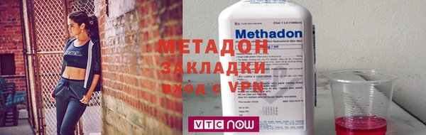 бутик Каменногорск