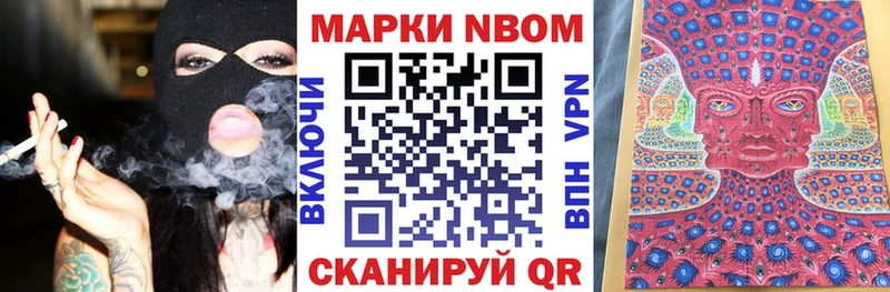 Купить где  Геленджик  Наркотические марки 1500мкг 