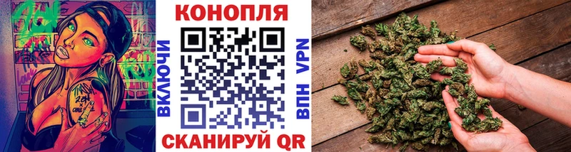 Купить где  Геленджик  Марихуана Ganja 